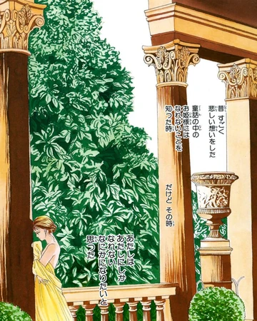 Chapter 66 Boys Over Flowers Wiki Fandom