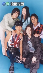 Group-promo3.jpg (115 KB)