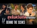 F4 Thailand - Episode 8 Behind the Scenes
