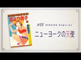Boys Over Flowers Highlights 30 (Japanese)