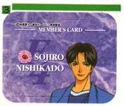 Sojiro-card