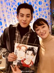 Kamio-with-Dylan-Wang