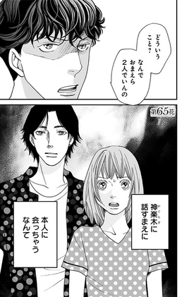 Season2-65