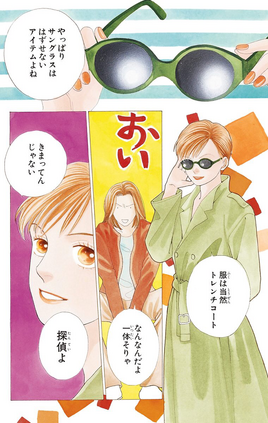 Chap-157