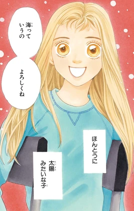 Chap-212