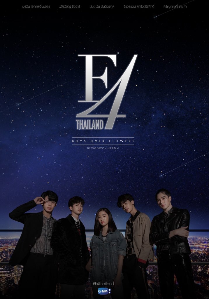 F4 THAILAND - ブルーレイ