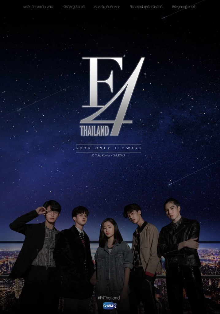 F4 Thailand Boys Over Flowers Boys Over Flowers Wiki Fandom