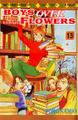 Malaysia (Comics Directory)