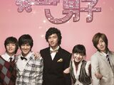 Boys Over Flowers (Korean drama)