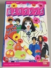 Hana-Yori-Friends