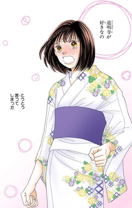 Chap-178