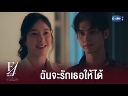 F4 thailand episode 10