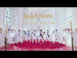 Cinderella Girl