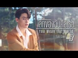 F4 Thailand: Boys Over Flowers Original Soundtrack | Boys