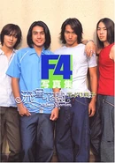 March 10, 2005[7] Japan (Shueisha) 9784420310093