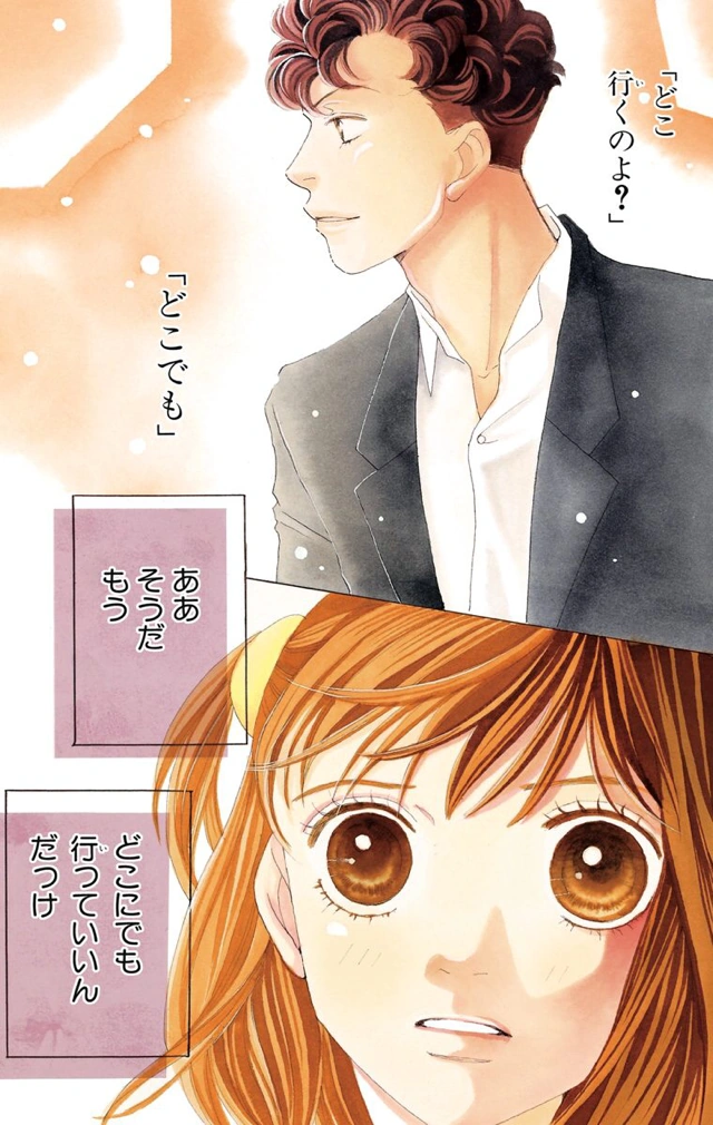 Chapter 222 Boys Over Flowers Wiki Fandom