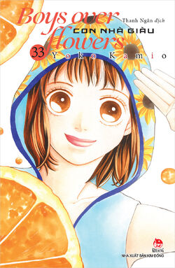 Boys Over Flowers 花より男子 英語版 Amazon.com: Boys Over Flowers: Jewelry Box eBook : Kamio