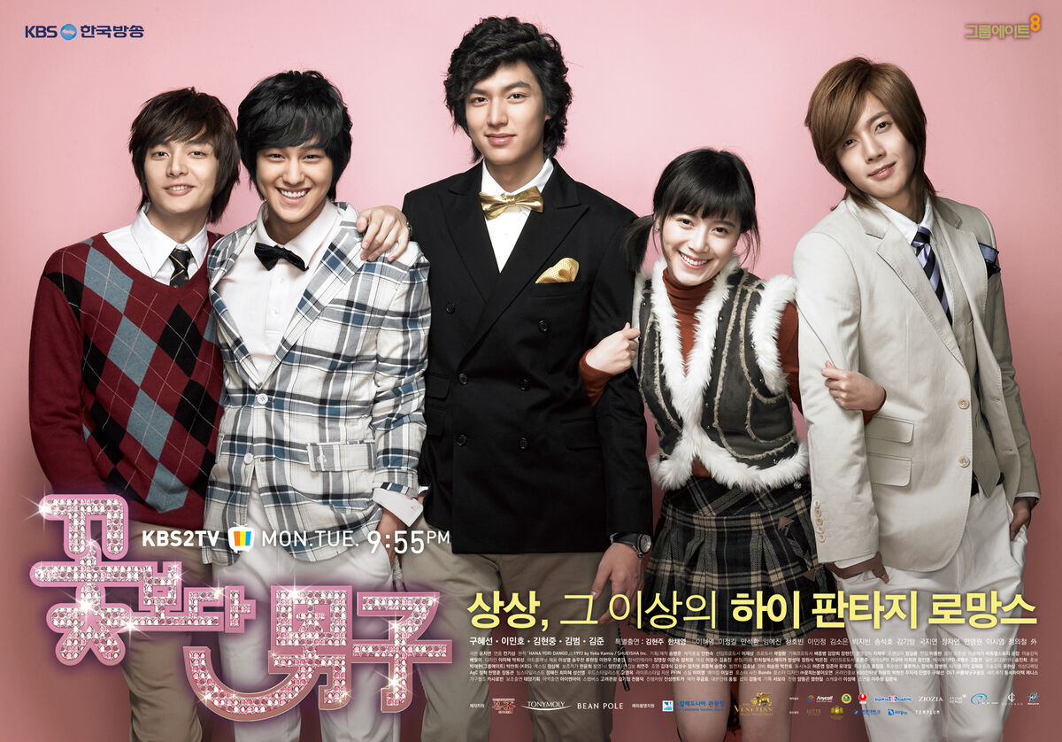 Boys Over Flowers (Korean drama) gallery | Boys Over Flowers Wiki ...