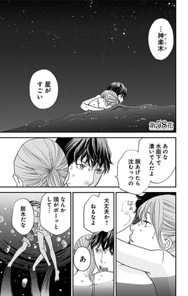 Season2-58