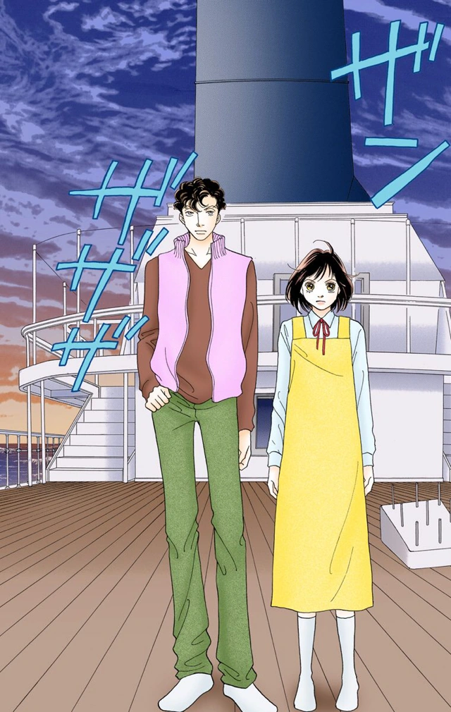 Chapter 201 Boys Over Flowers Wiki Fandom