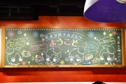 Hanadan-cafe2.jpg (353 KB)