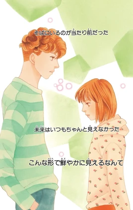 Chap-234