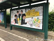 Danone-Lemonade-poster