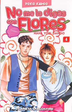 Shōjo Comic Sanrio Boys (4) Flower comics, Book