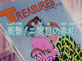 Title card
