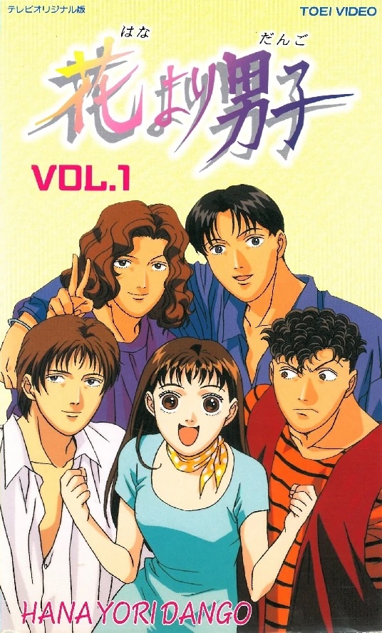 Hana yori Dango  MyAnimeListnet