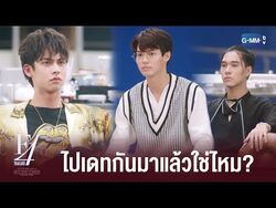 4 f4 thailand episode F4 Thailand: