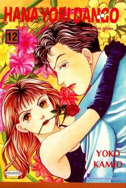 Boys Over Flowers 花より男子 英語版　1-12巻セット Amazon.com: Boys Over Flowers, Vol. 1 eBook : Kamio, Yoko