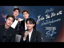 Shooting Star Concert | Boys Over Flowers Wiki | Fandom