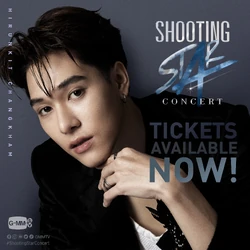 Shooting Star Concert gallery | Boys Over Flowers Wiki | Fandom