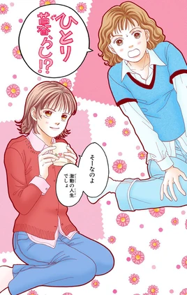 Chap-113