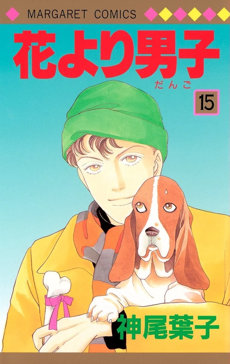 花より男子 花より男子／Blu-ray BOX（送料無料） | TBSショッピング