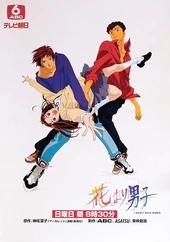 Promo-anime.jpg (124 KB) Anime