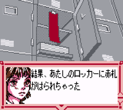 Hana Yori Dango Another Love Story Boys Over Flowers Wiki Fandom