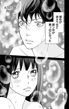Season2-37