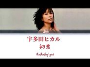 Hikaru Utada - Hatsukoi (Lyrics)
