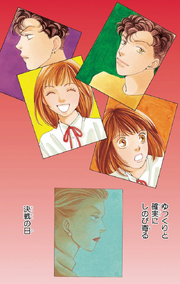 Chap184