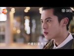 Meteor Garden 2018 - Episode 28 Clip 1