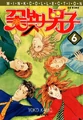 Volume 6 September 30, 1997[8] 9788953230477