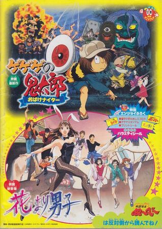 Toei Animation Announced Resume Of One Piece And Digimon Adventures TV Anime   Anime Corner