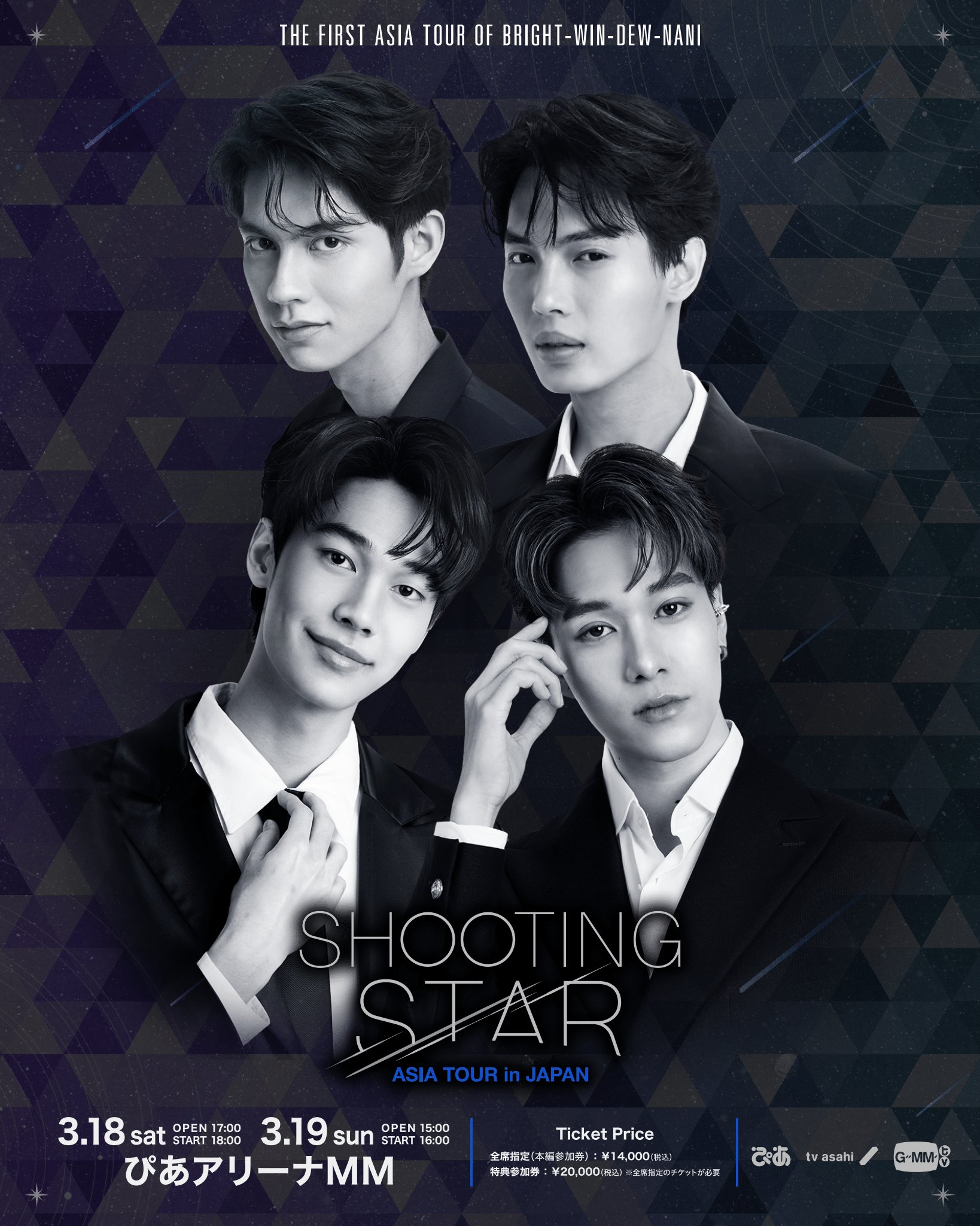 大幅値下げ】Shooting Star Concert 直筆サインポスター
