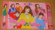 Pillow case