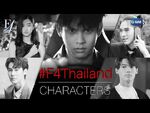 F4 Thailand Characters