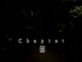 Title card