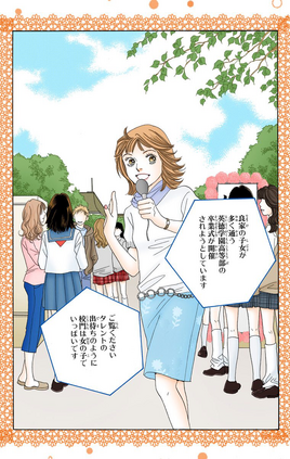 Chap-240