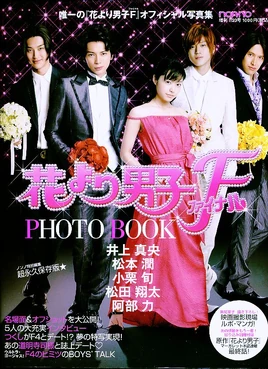 Final-photobook2